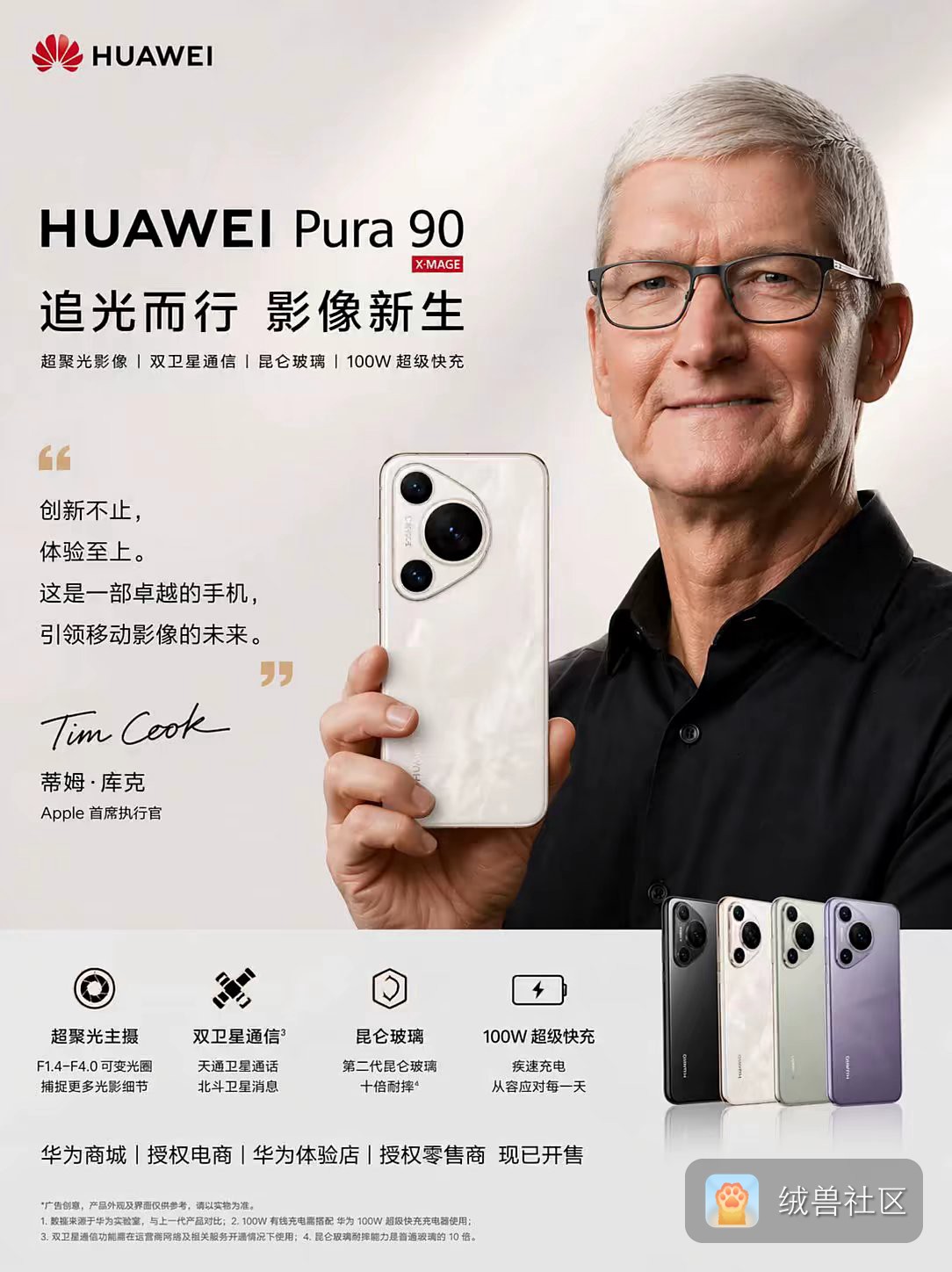 故辞在绒兽社区发布的公开动态图片