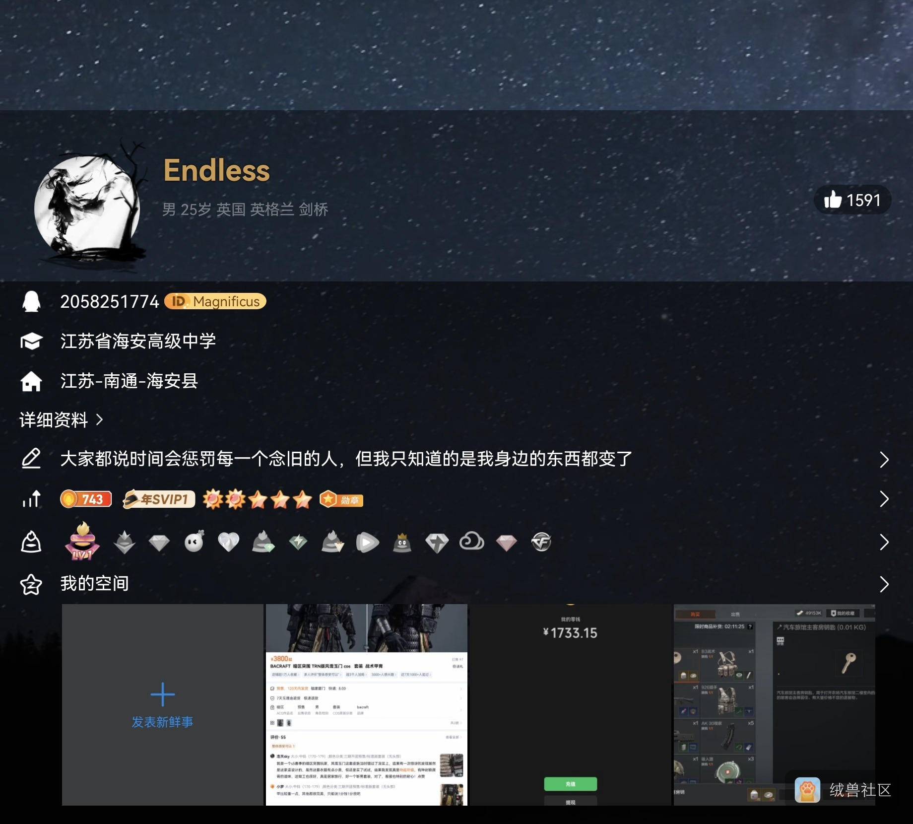 故辞在绒兽社区发布的公开动态图片
