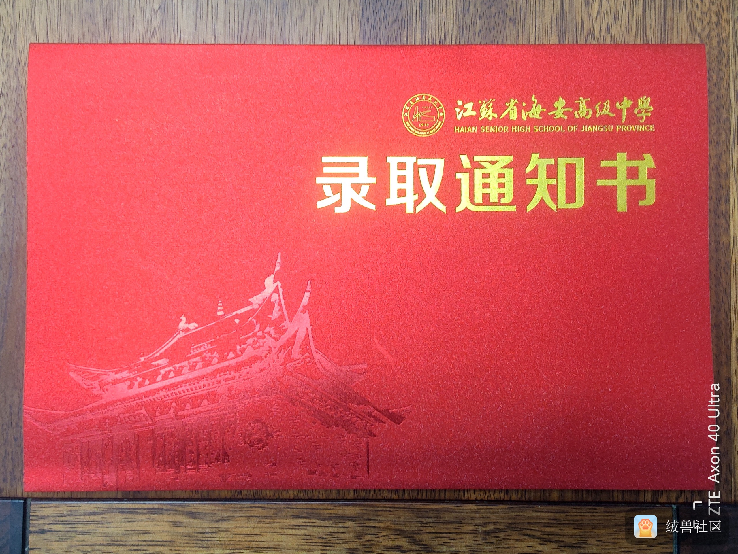 故辞在绒兽社区发布的公开动态图片