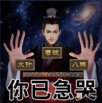 卧龙在绒兽社区发布的公开动态图片