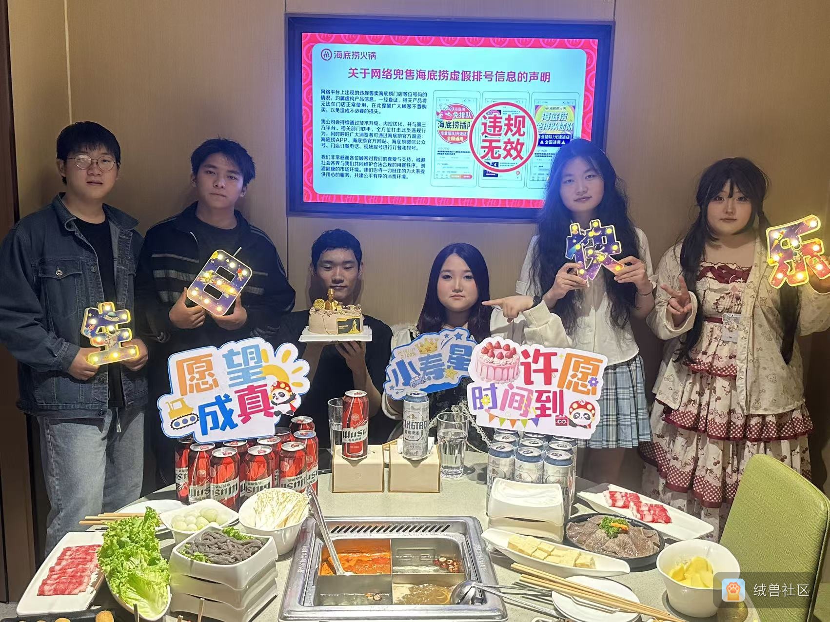 笔挺的柚子在绒兽社区发布的公开动态图片
