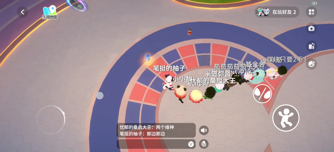 笔挺的柚子在绒兽社区发布的公开动态图片