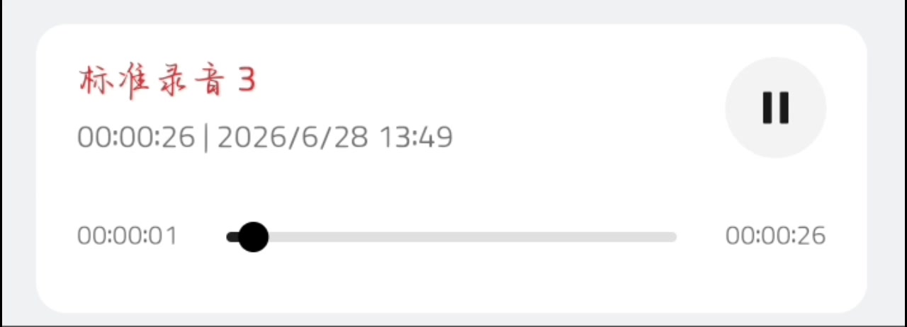 落笙在绒兽社区发布的公开动态图片