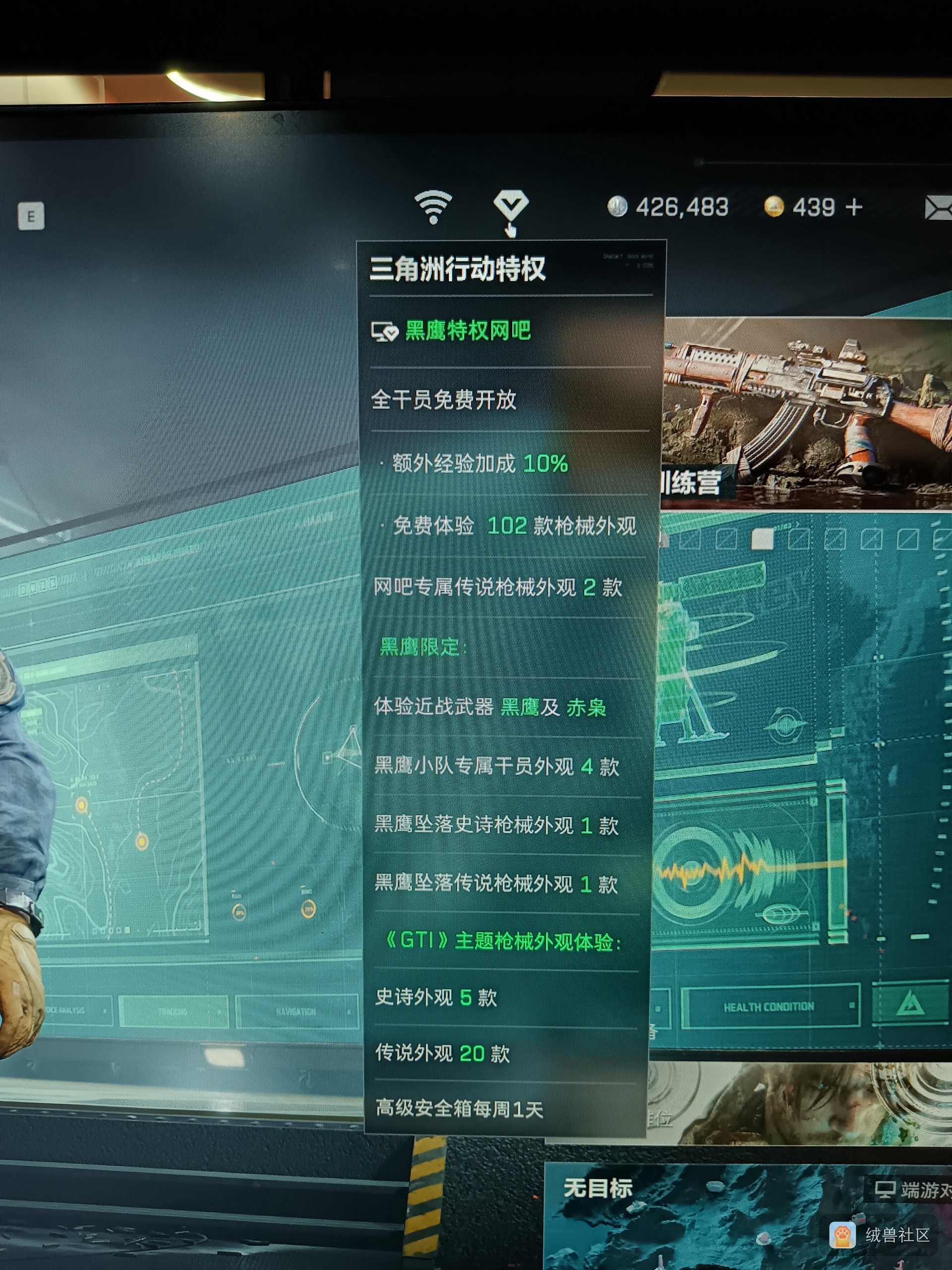 心悸在绒兽社区发布的公开动态图片