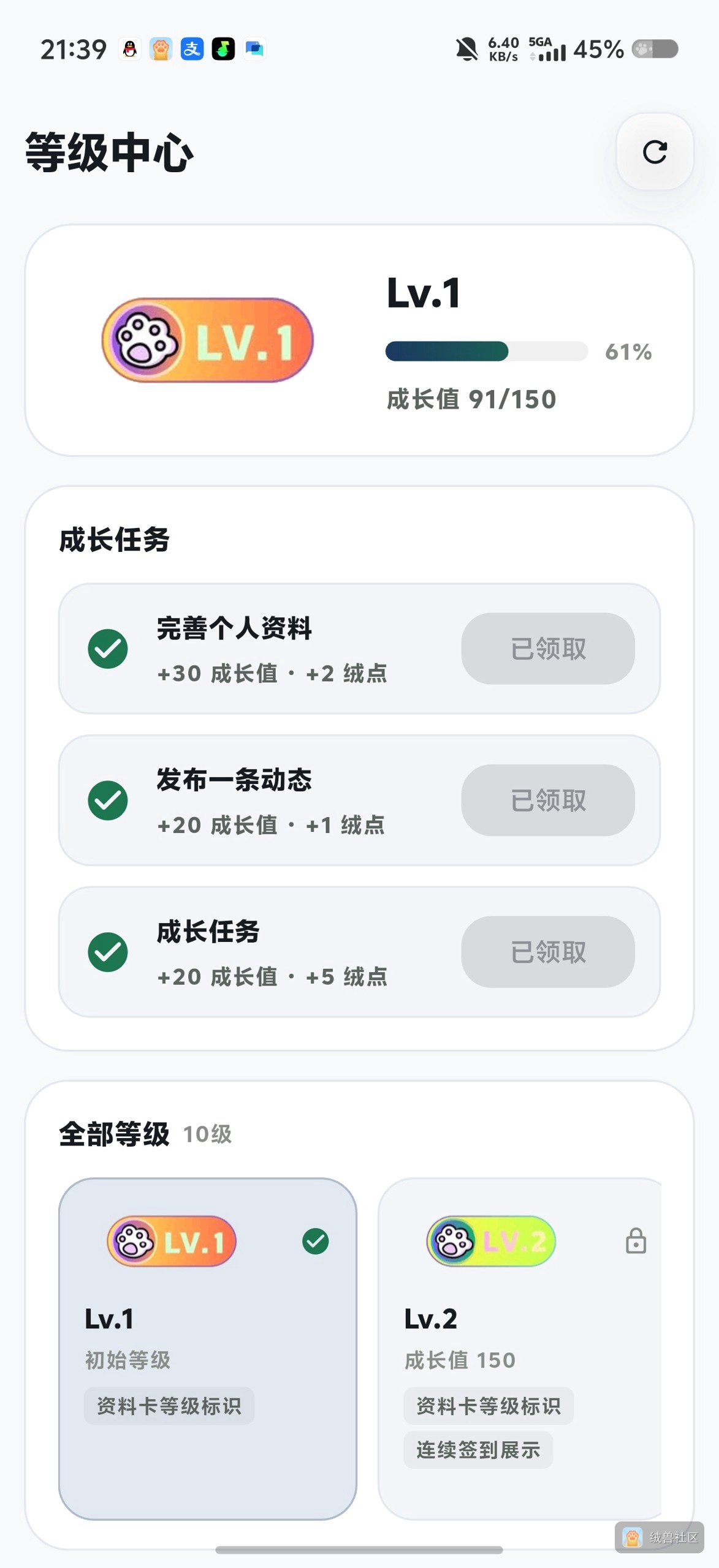 凌川墨在绒兽社区发布的公开动态图片