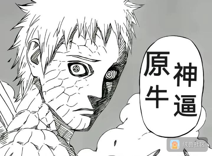 凌川墨在绒兽社区发布的公开动态图片