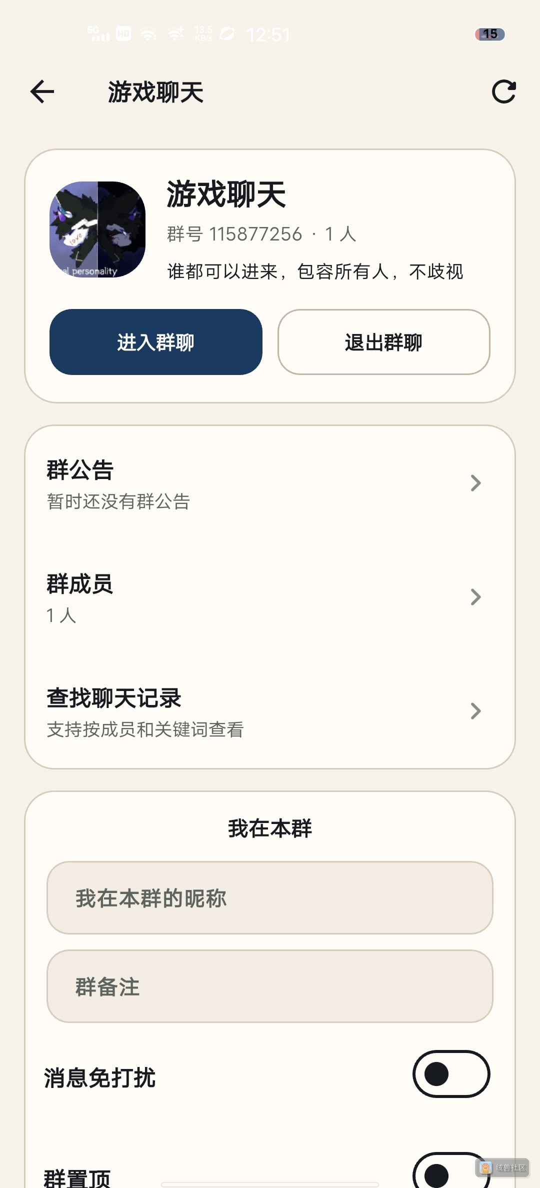 禁墨在绒兽社区发布的公开动态图片