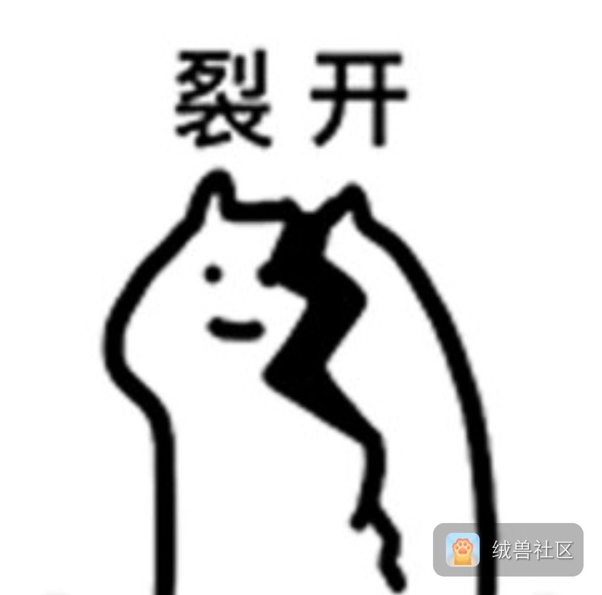BCK在绒兽社区发布的公开动态图片