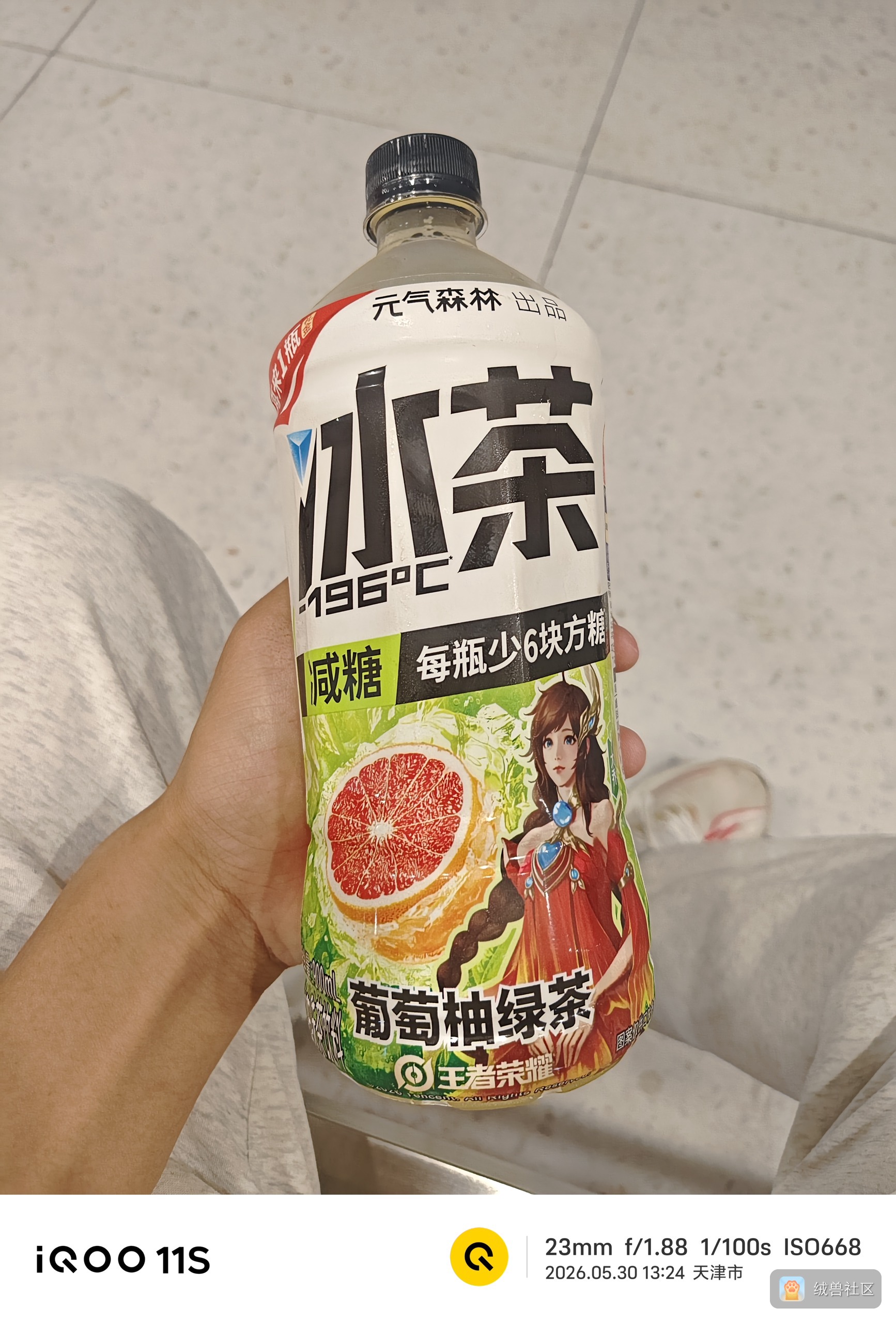 🐾逸宇辰🐾在绒兽社区发布的公开动态图片