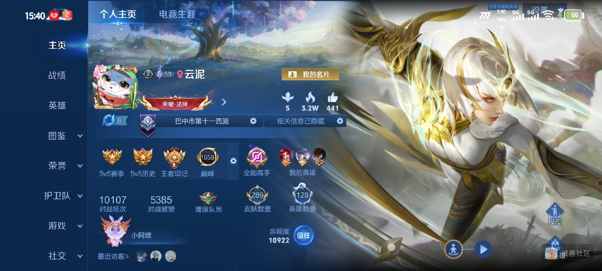 小柒在绒兽社区发布的公开动态图片