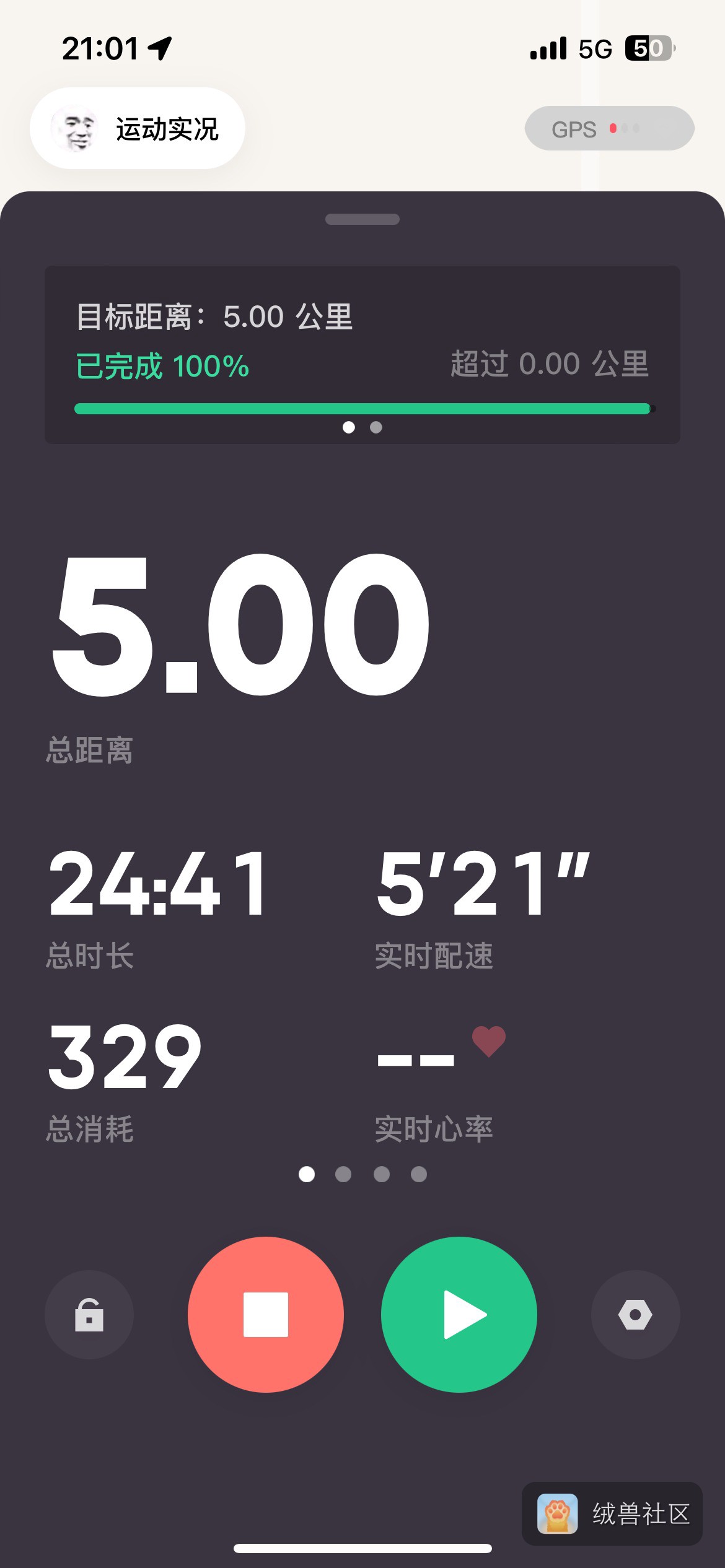 Mio阿茂在绒兽社区发布的公开动态图片