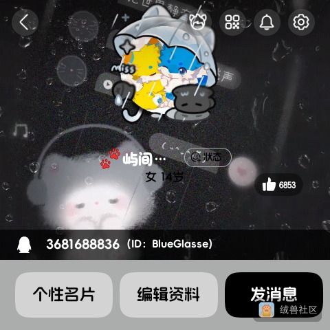 🐾屿辰&橘皮🐾在绒兽社区发布的公开动态图片
