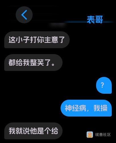 🐾屿辰&橘皮🐾在绒兽社区发布的公开动态图片