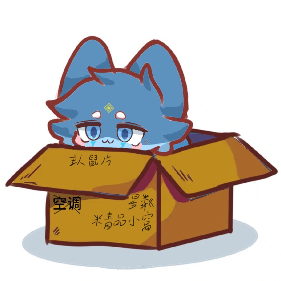 星粼の紫纹的公开头像