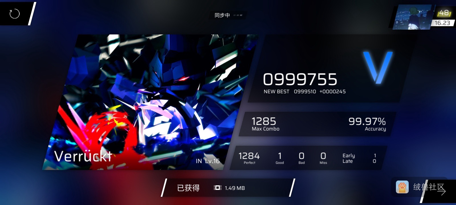 ファー暘う在绒兽社区发布的公开动态图片