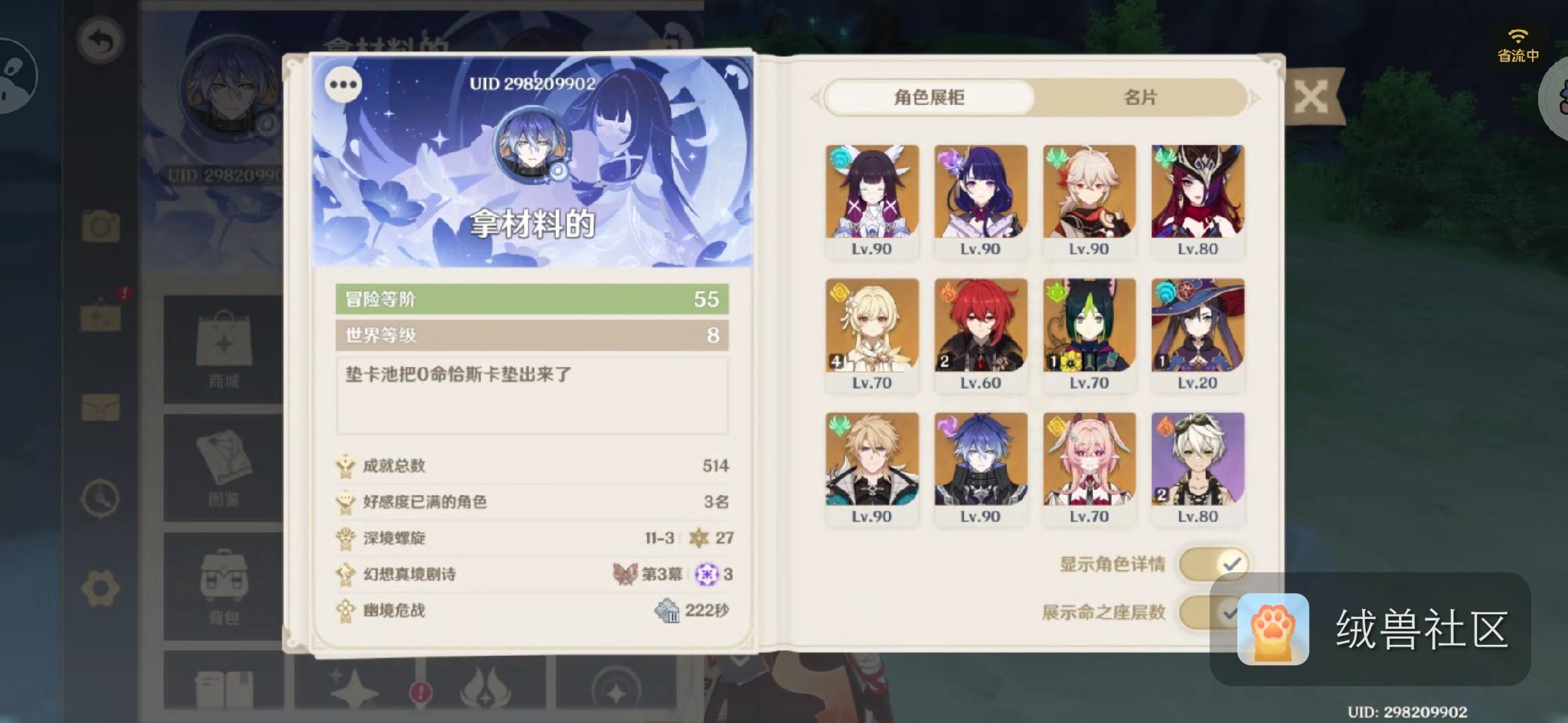 尘氚在绒兽社区发布的公开动态图片