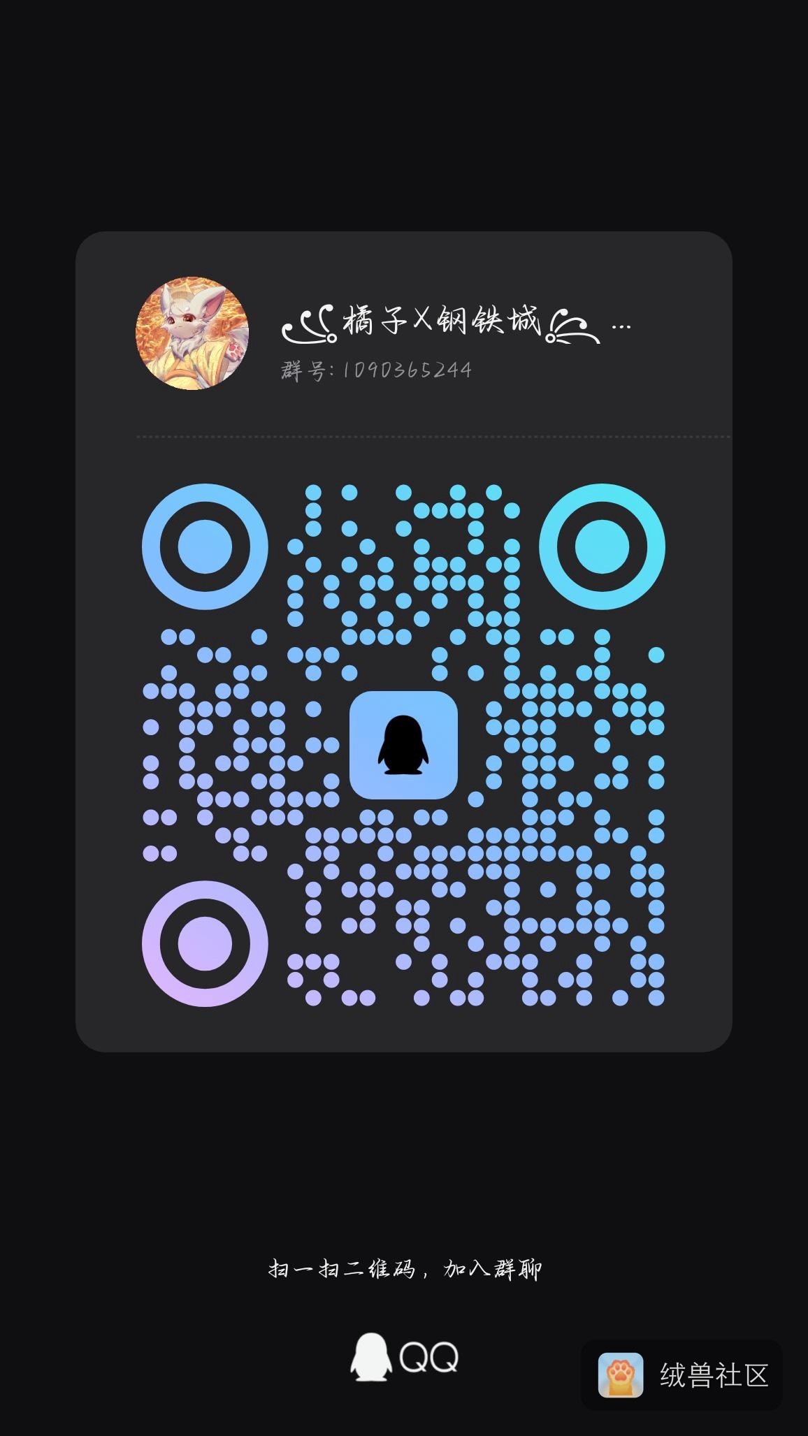 lbookbook在绒兽社区发布的公开动态图片