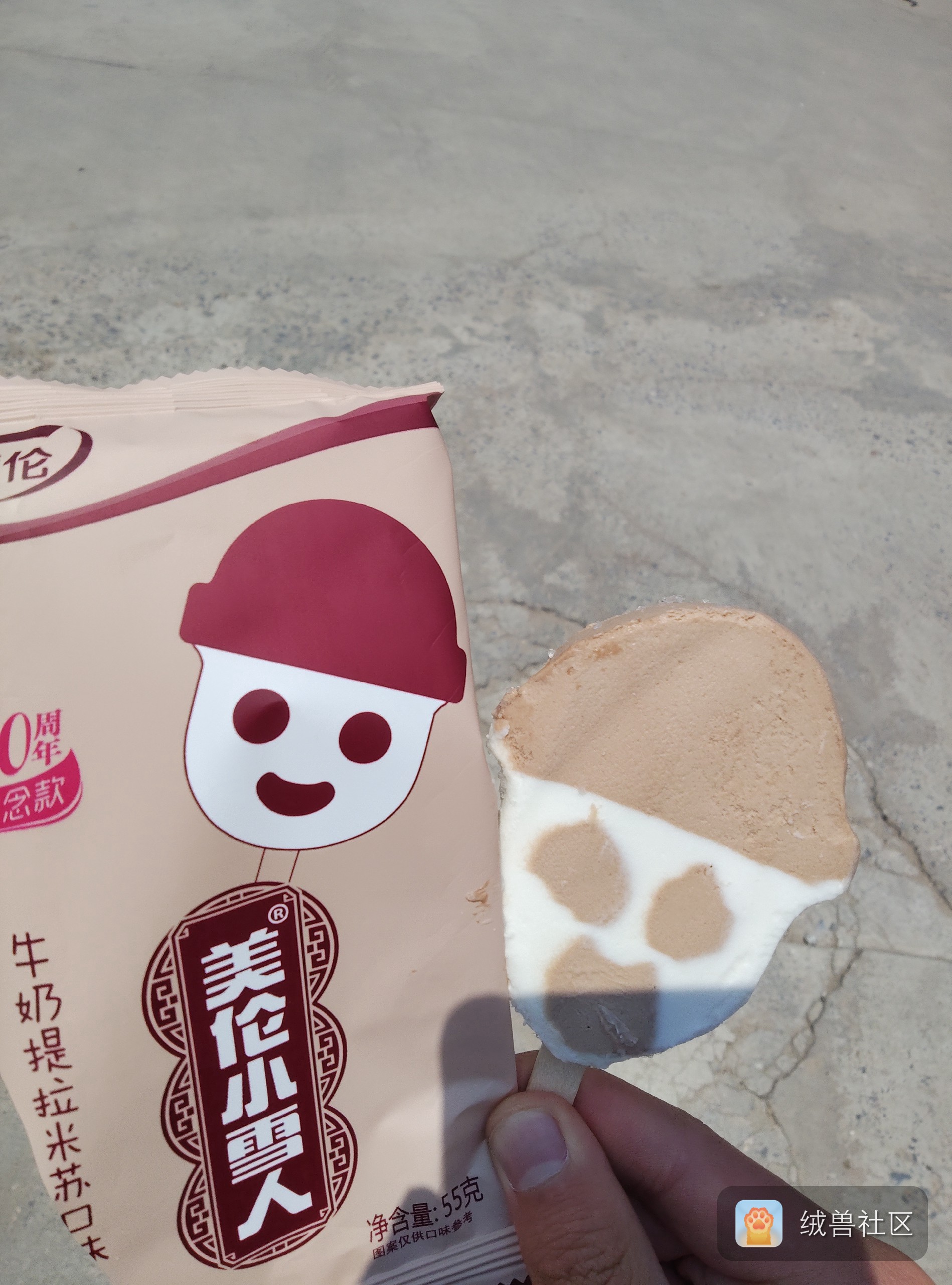 锦云云云在绒兽社区发布的公开动态图片