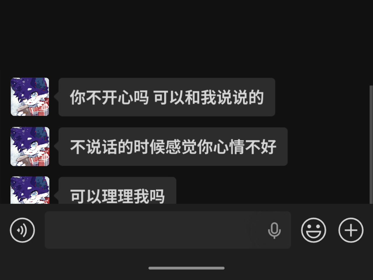 龍枫在绒兽社区发布的公开动态图片
