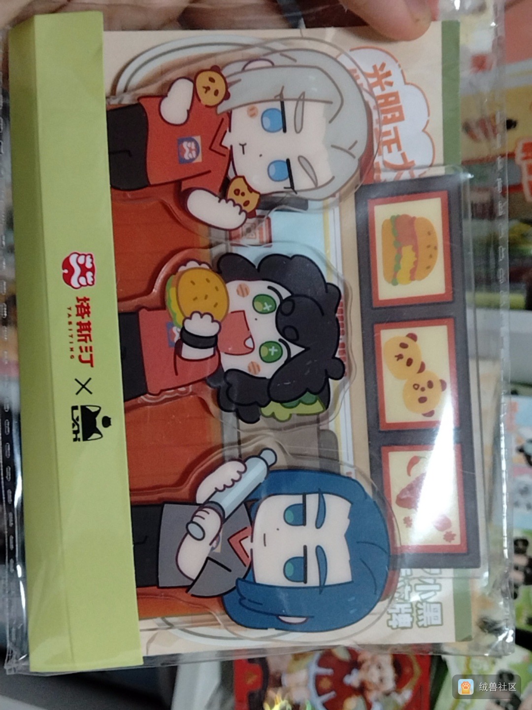 极电JiDian在绒兽社区发布的公开动态图片