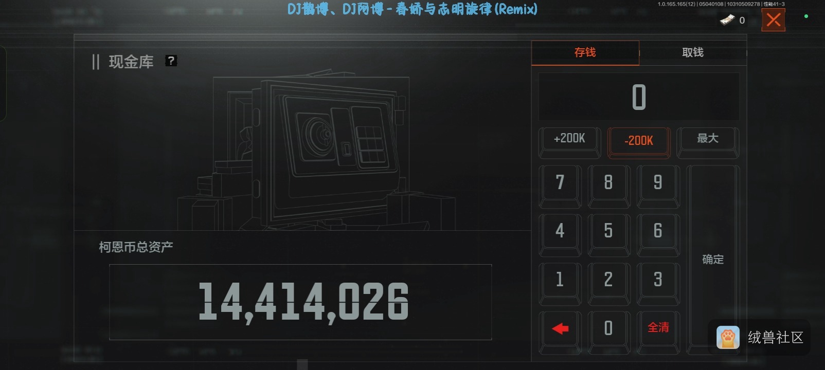 夜澜（一只澜崽呀）在绒兽社区发布的公开动态图片