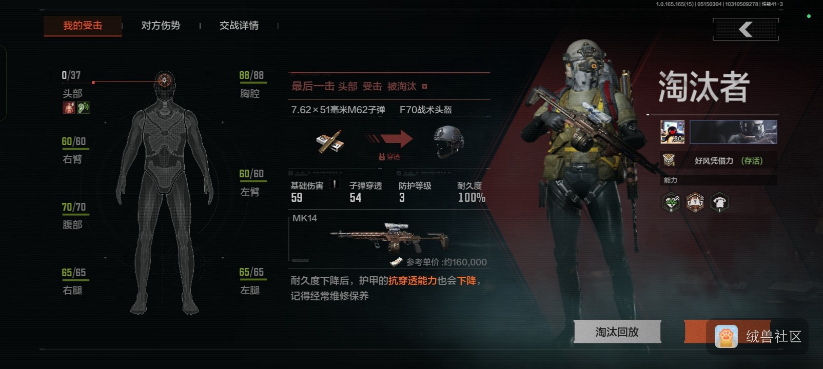 夜澜（一只澜崽呀）在绒兽社区发布的公开动态图片