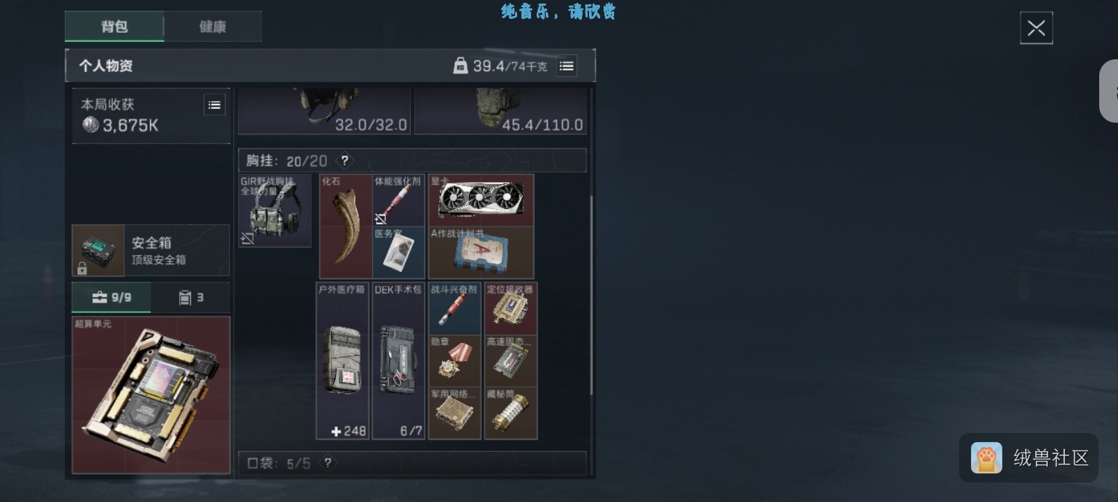 夜澜（一只澜崽呀）在绒兽社区发布的公开动态图片