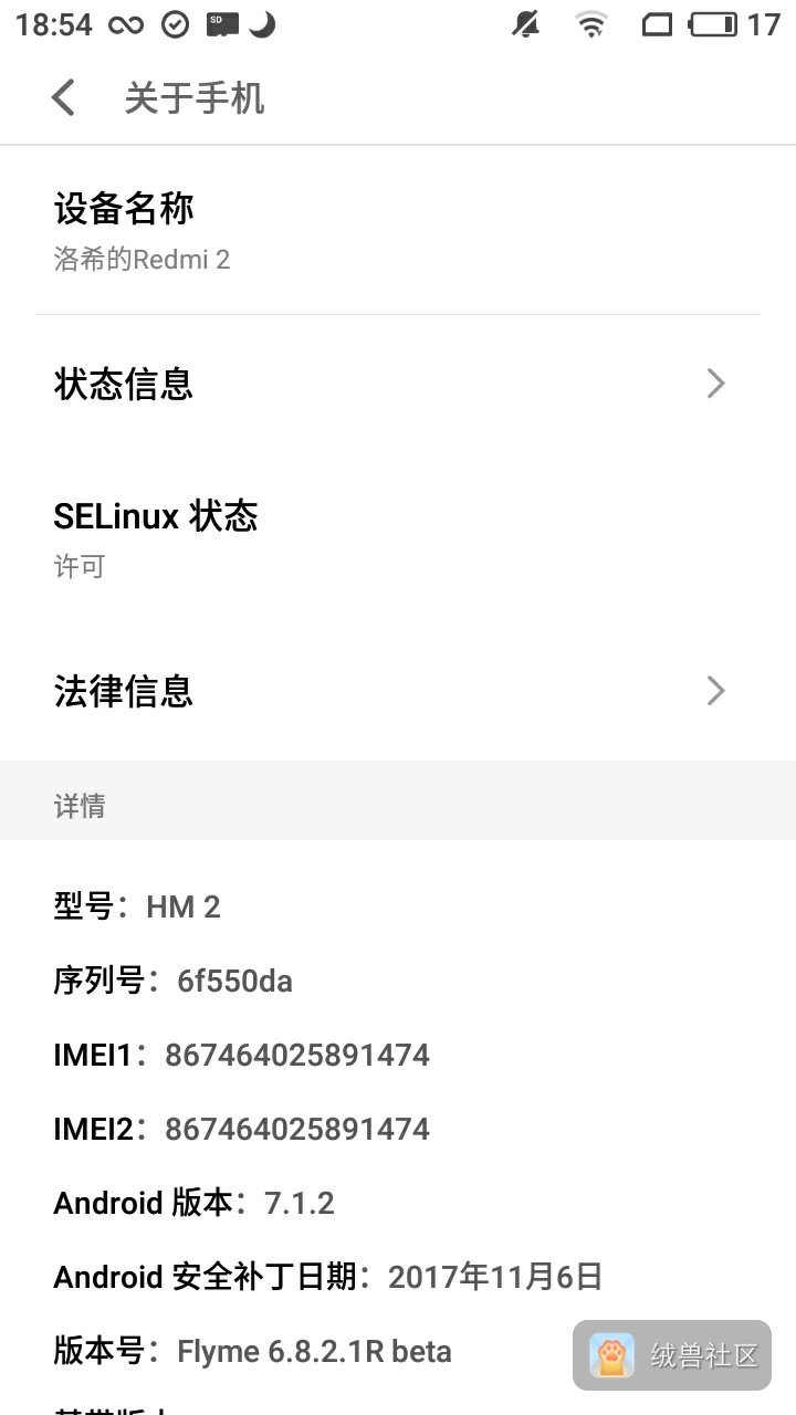 LuoXiWolf在绒兽社区发布的公开动态图片