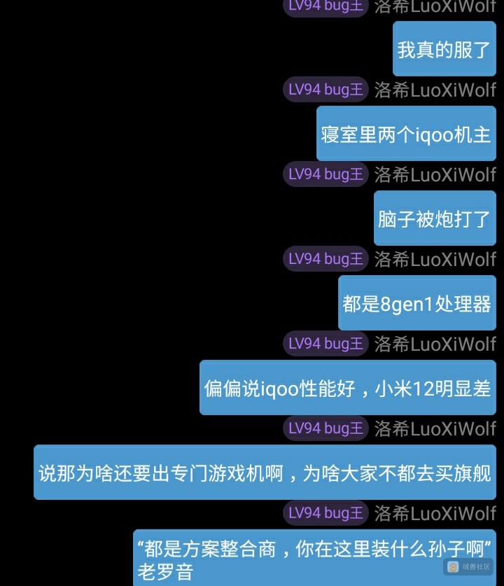LuoXiWolf在绒兽社区发布的公开动态图片
