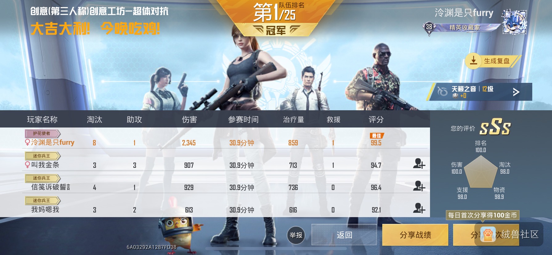 泠渊是只furry在绒兽社区发布的公开动态图片