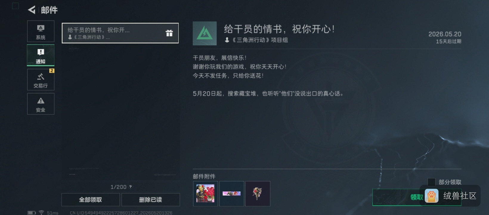 洛翼在绒兽社区发布的公开动态图片