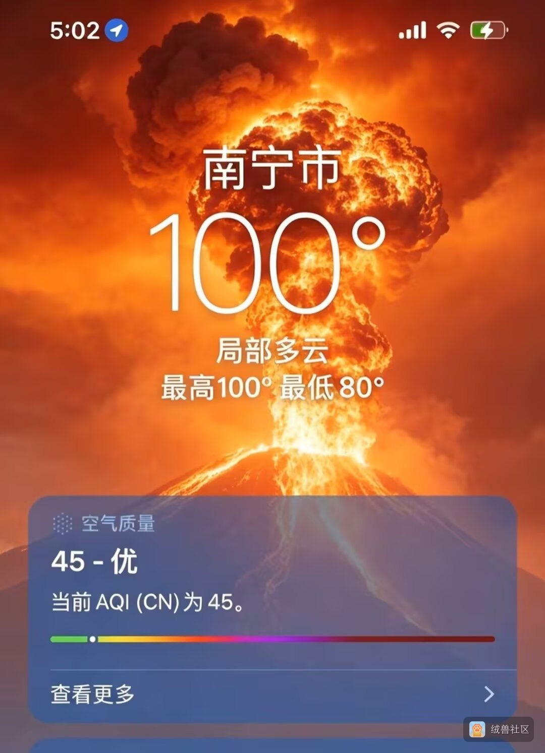 洛翼在绒兽社区发布的公开动态图片