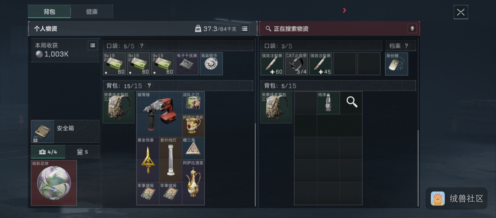 洛翼在绒兽社区发布的公开动态图片