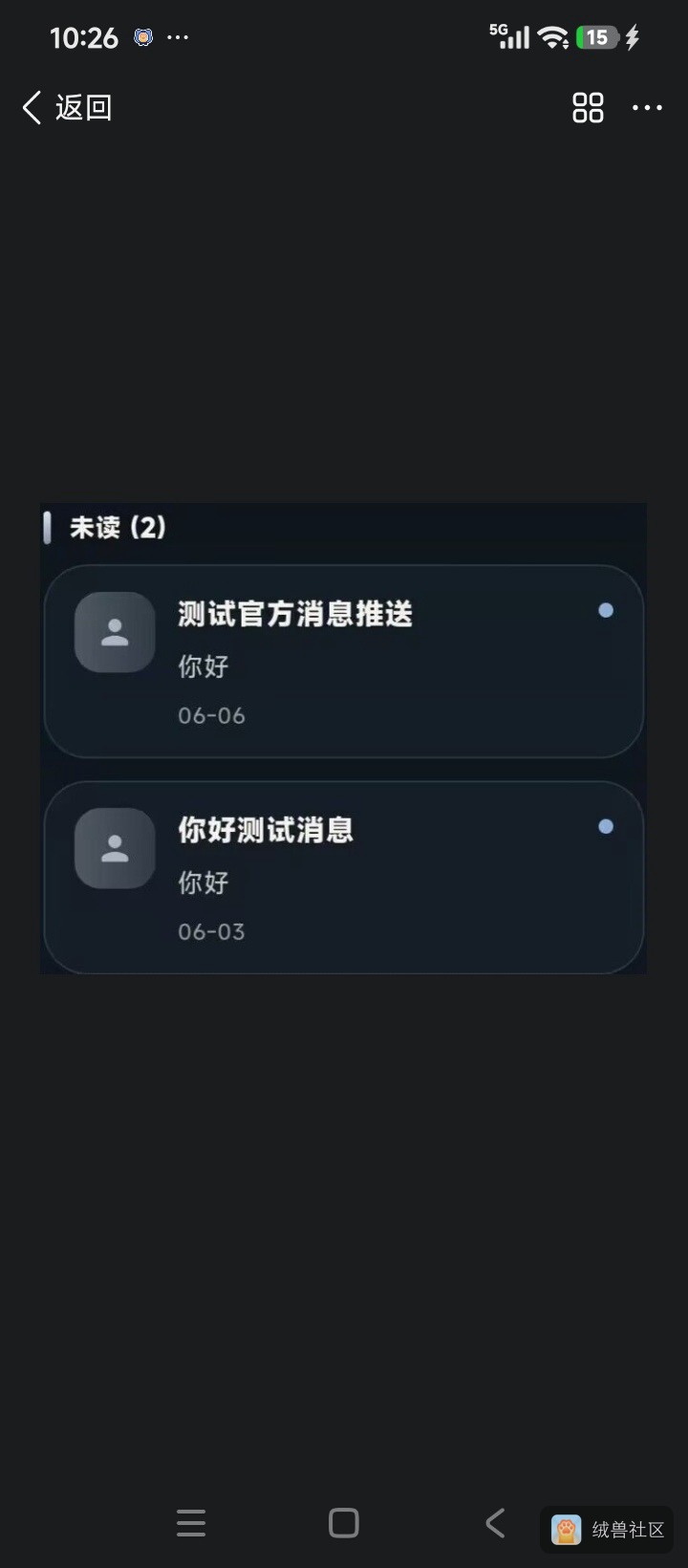 洛翼在绒兽社区发布的公开动态图片