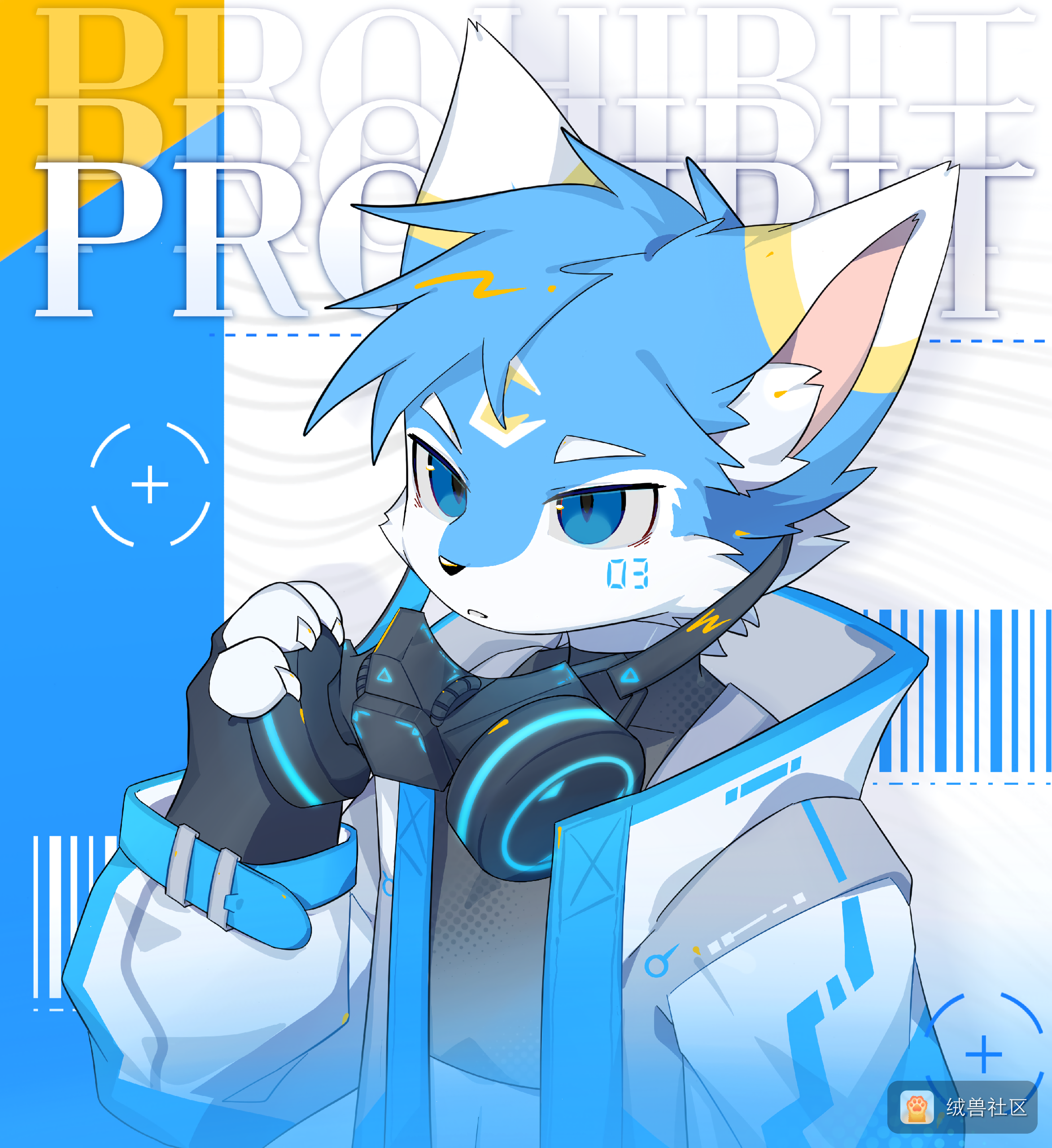 潇筱🐾🐾🐾在绒兽社区发布的公开动态图片