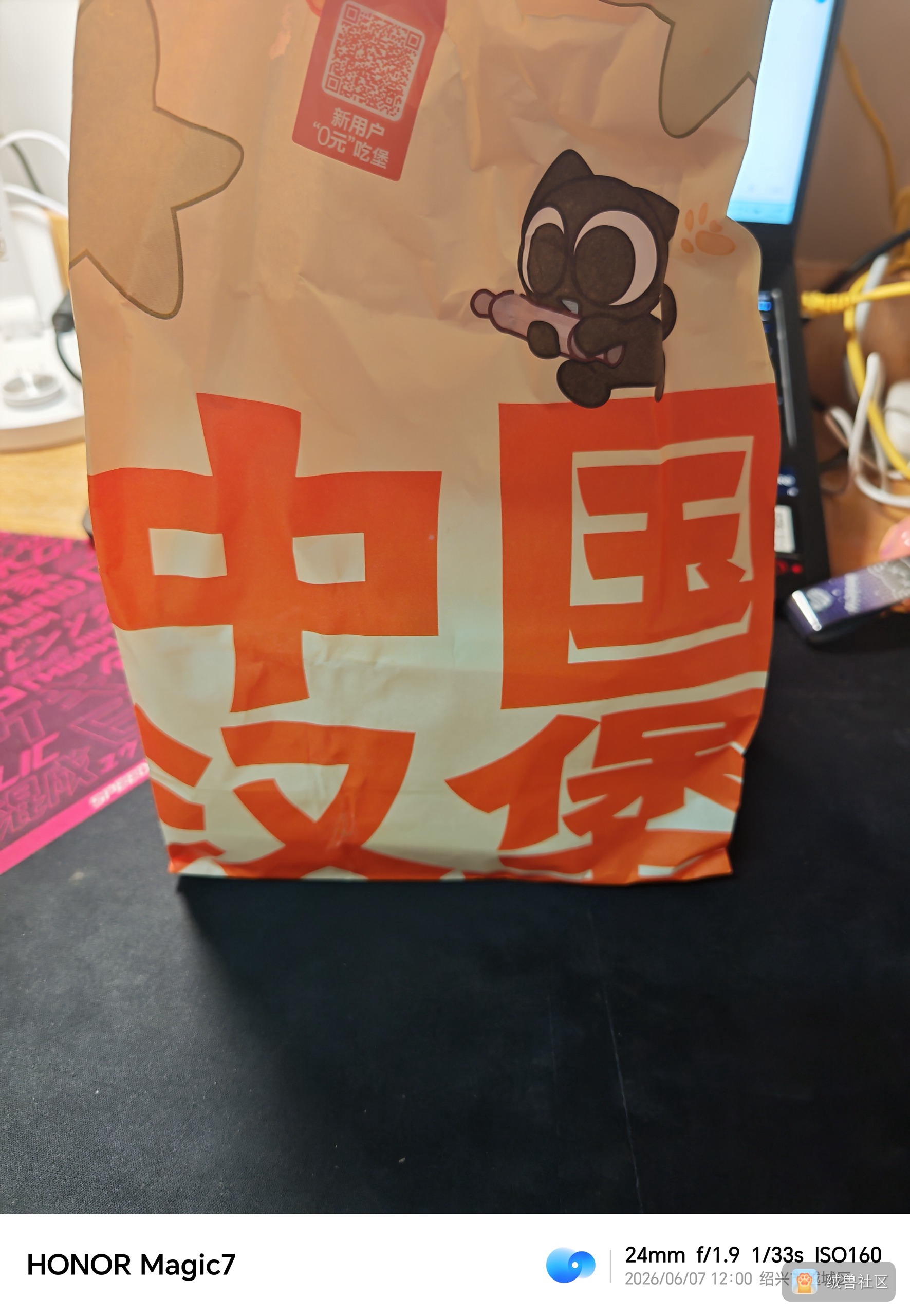 小帅锅在绒兽社区发布的公开动态图片