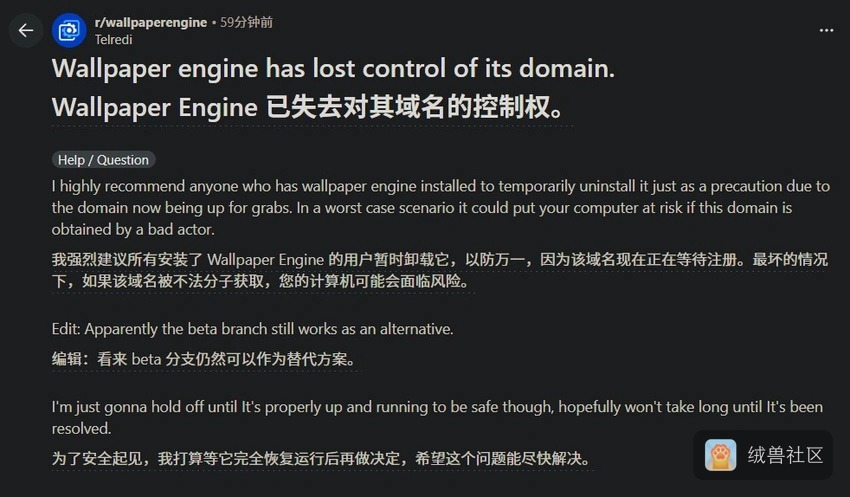 小帅锅在绒兽社区发布的公开动态图片