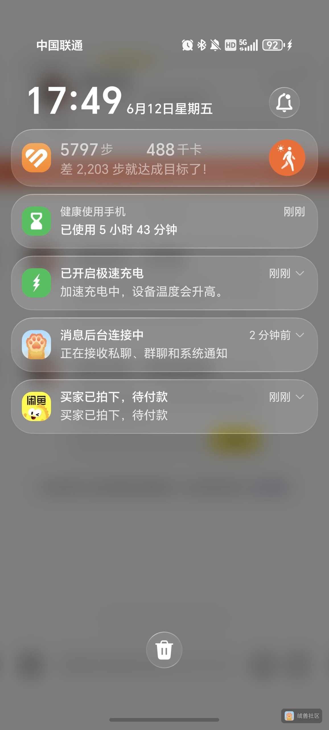 小帅锅在绒兽社区发布的公开动态图片