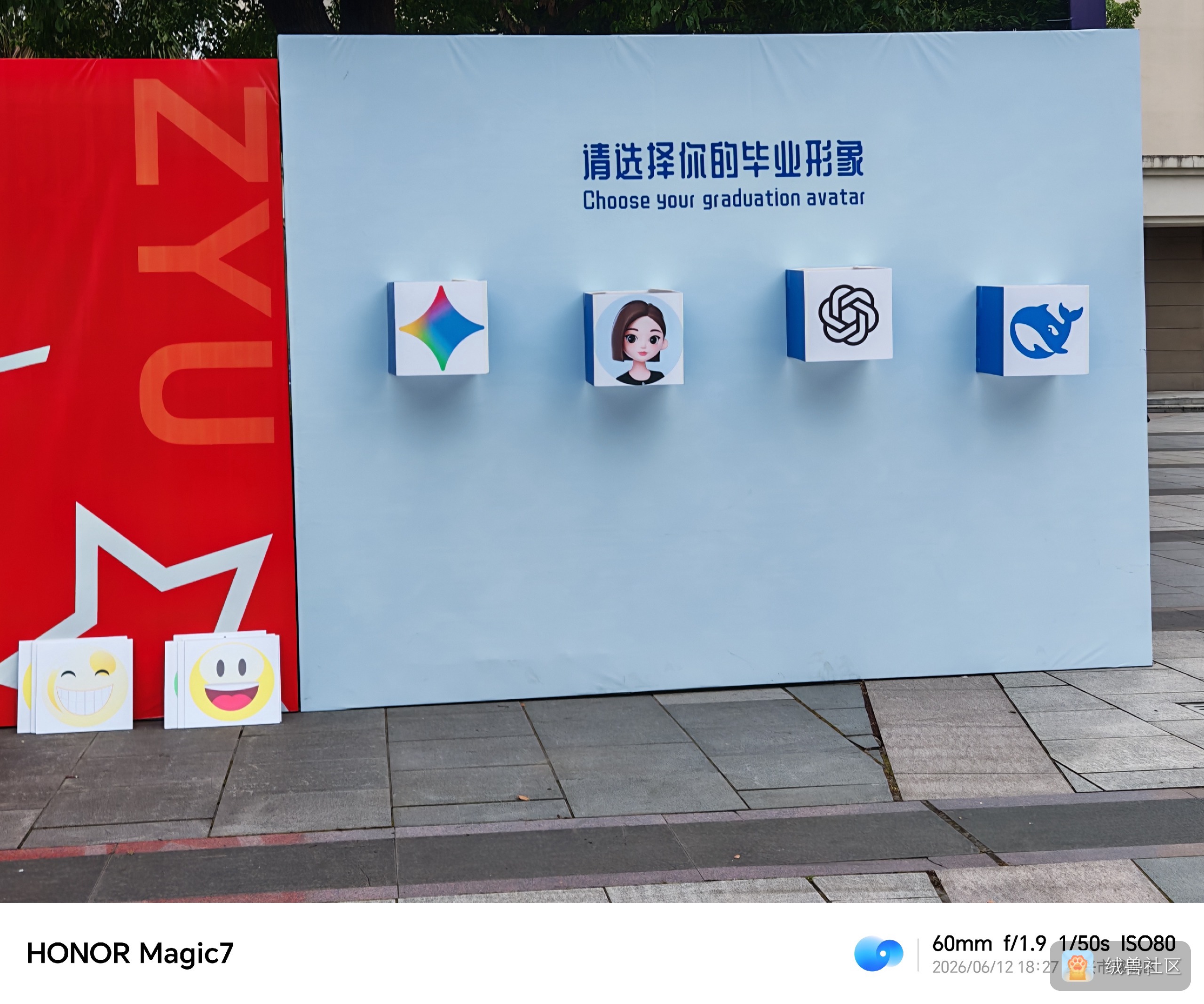 小帅锅在绒兽社区发布的公开动态图片