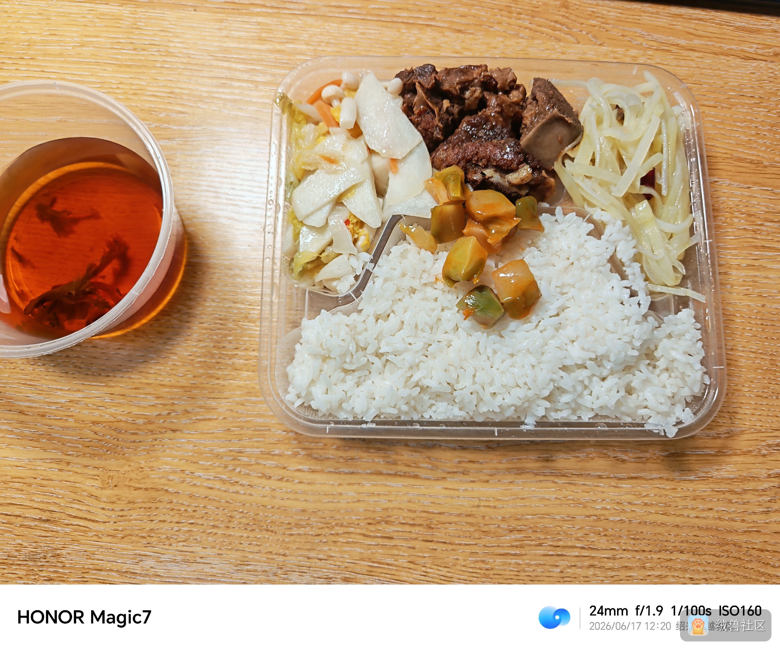 小帅锅在绒兽社区发布的公开动态图片