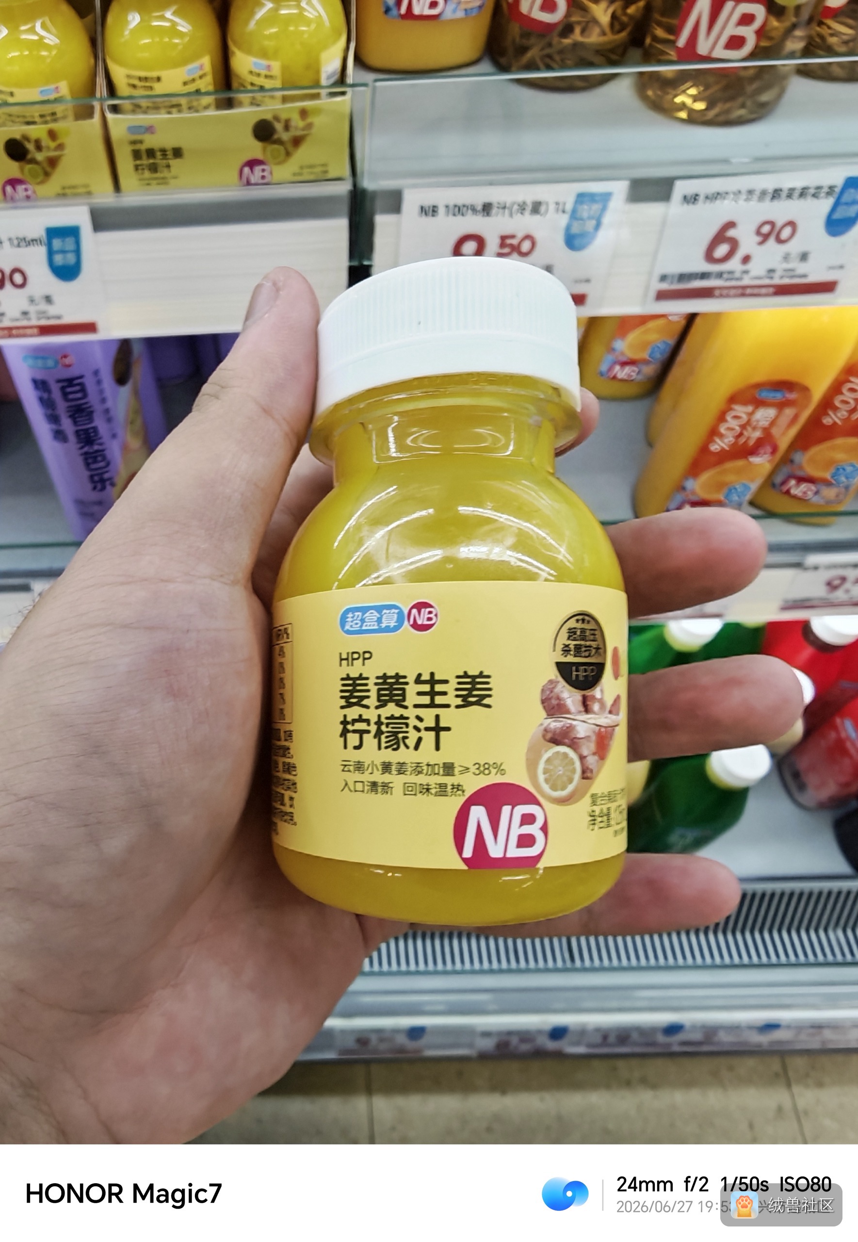 小帅锅在绒兽社区发布的公开动态图片