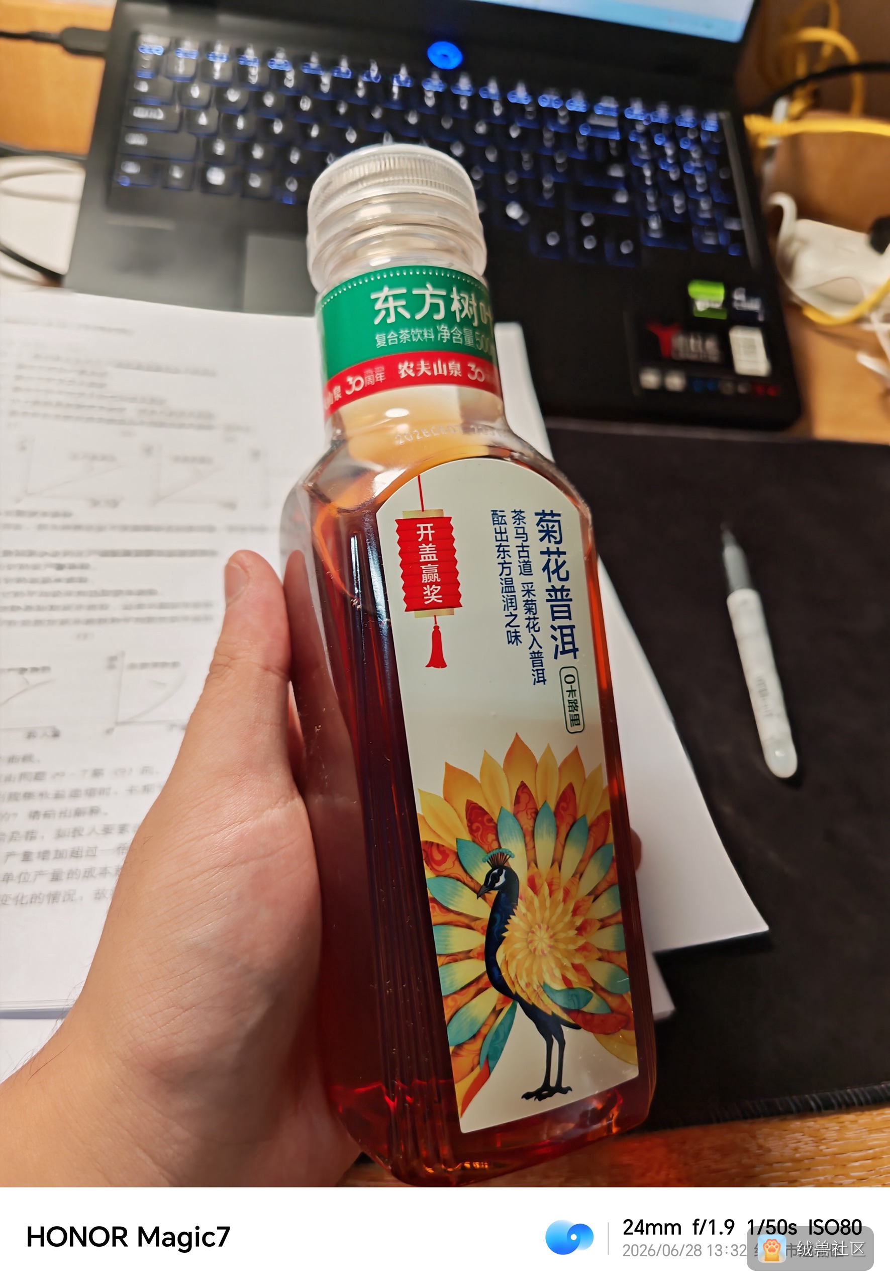 小帅锅在绒兽社区发布的公开动态图片