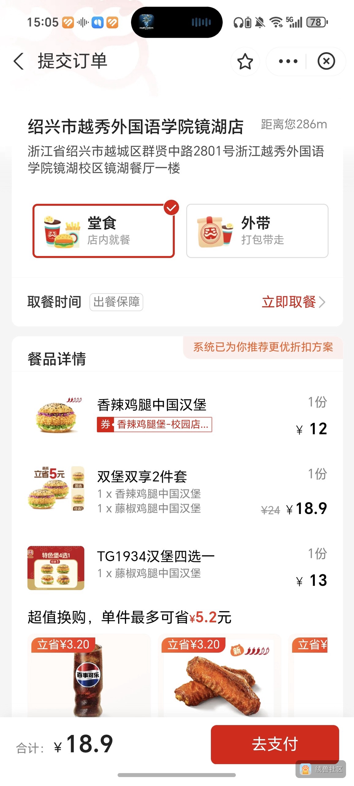 小帅锅在绒兽社区发布的公开动态图片