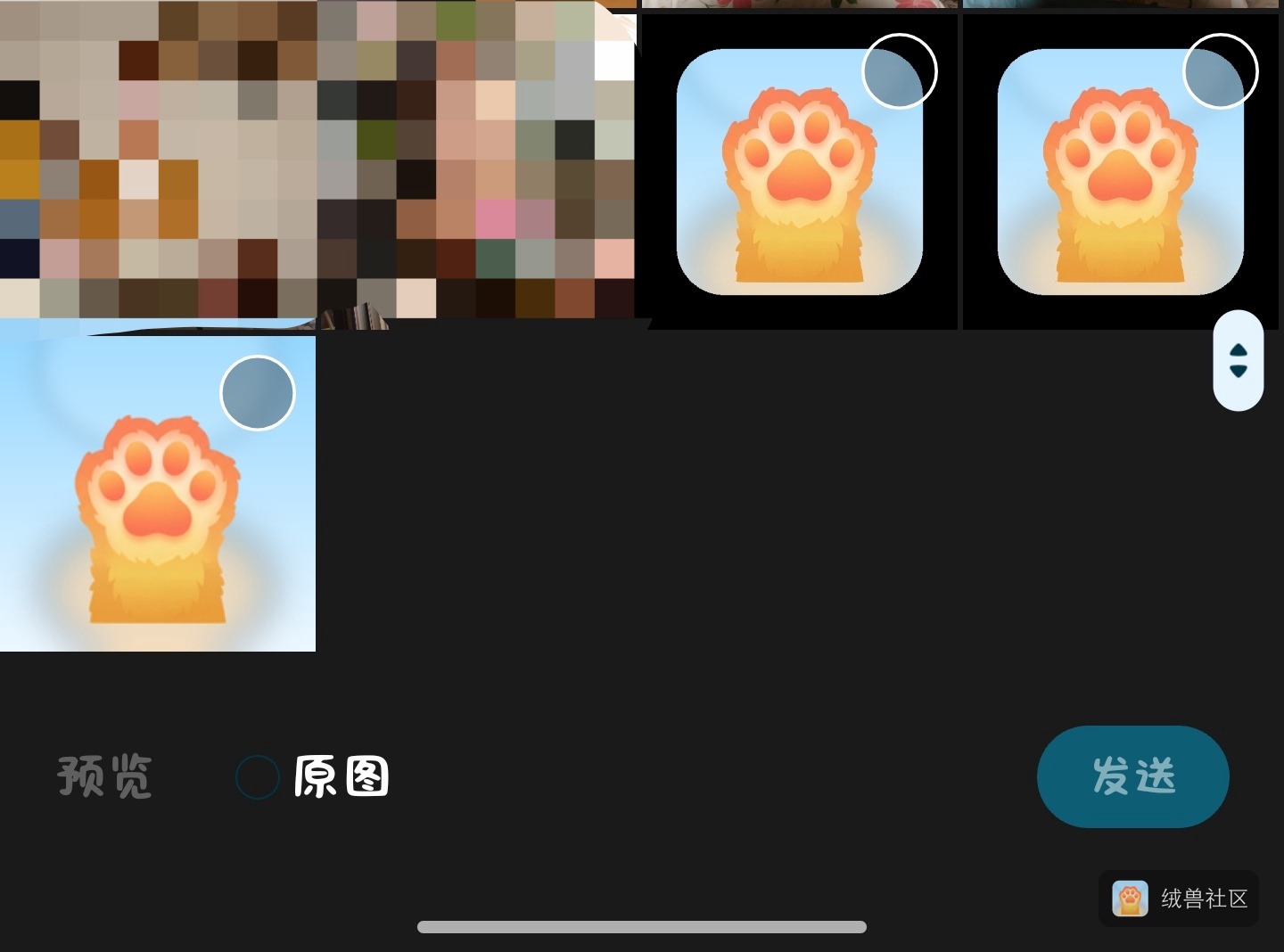 longming在绒兽社区发布的公开动态图片