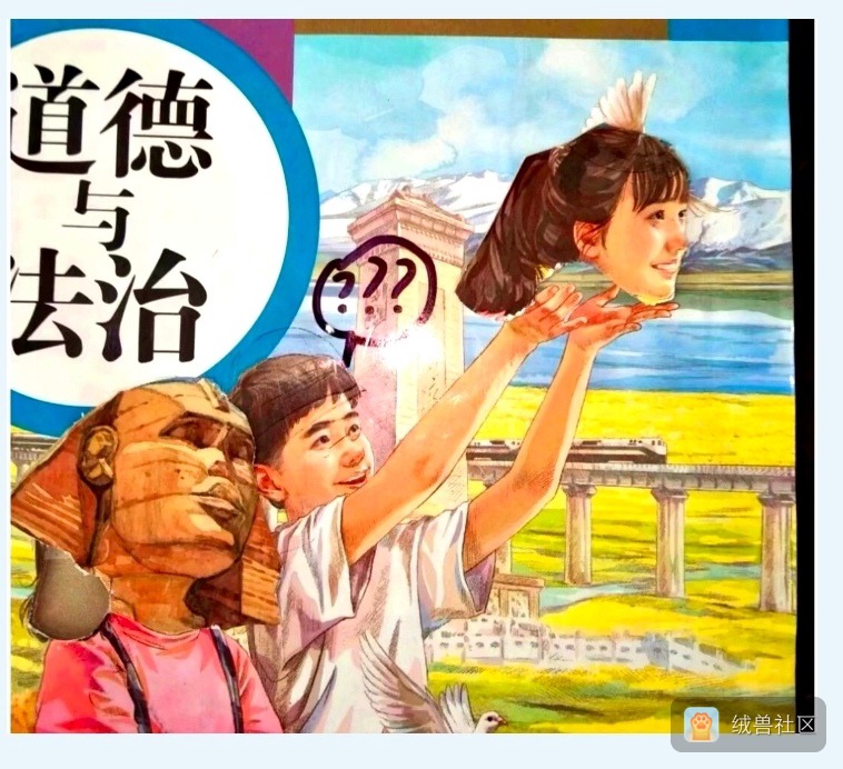 longming在绒兽社区发布的公开动态图片
