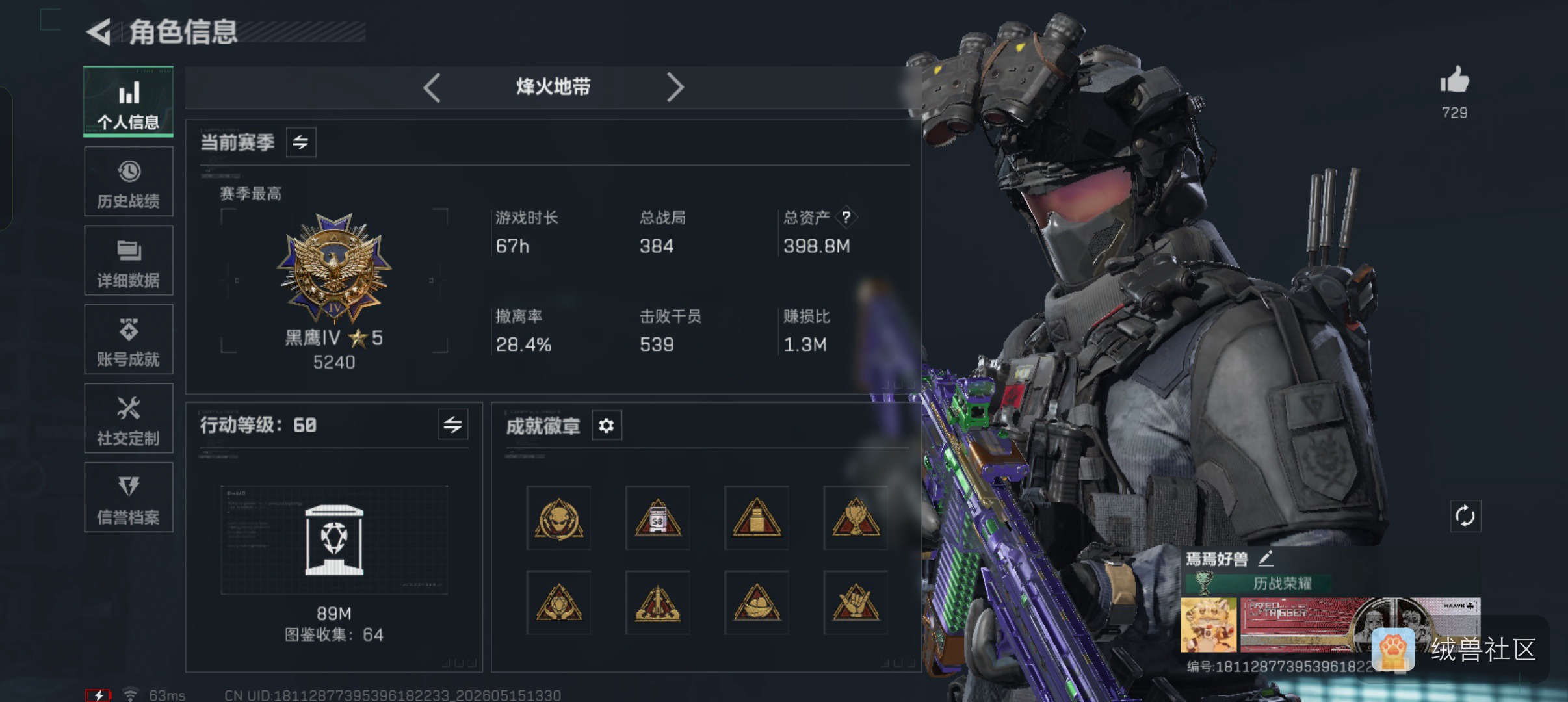 焉焉好兽在绒兽社区发布的公开动态图片
