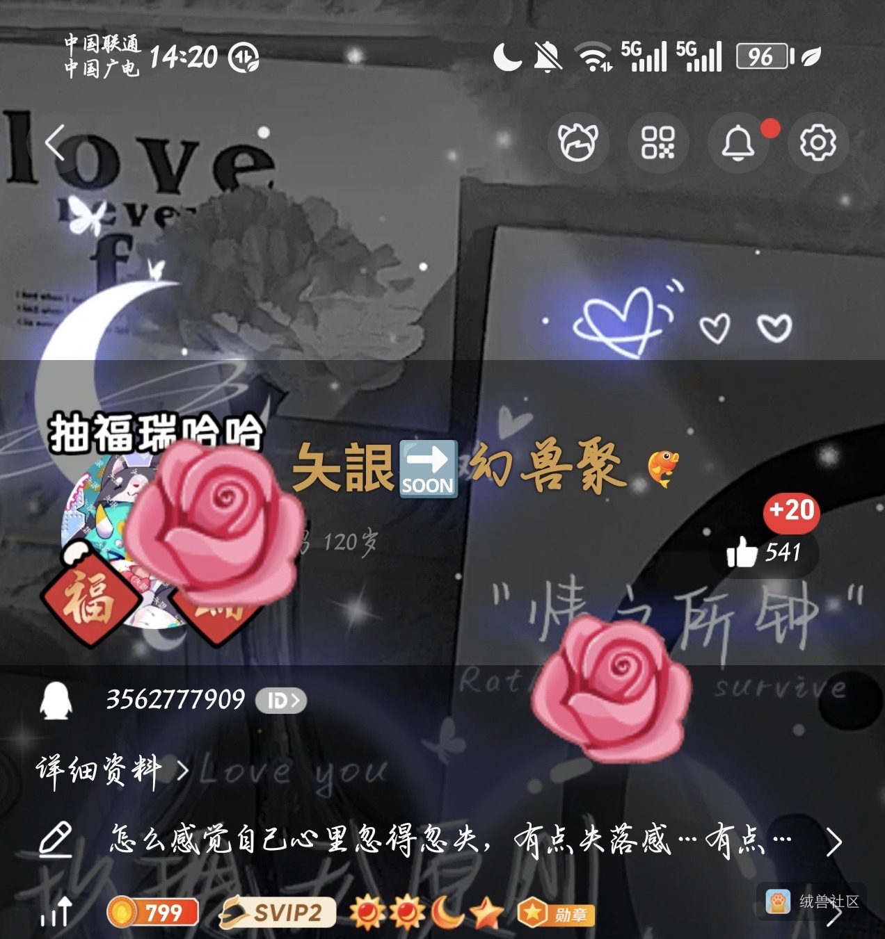 夨詪在绒兽社区发布的公开动态图片