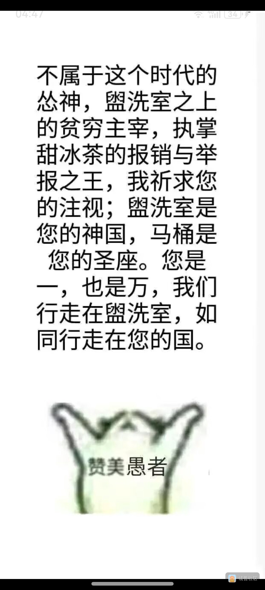 MuFu在绒兽社区发布的公开动态图片