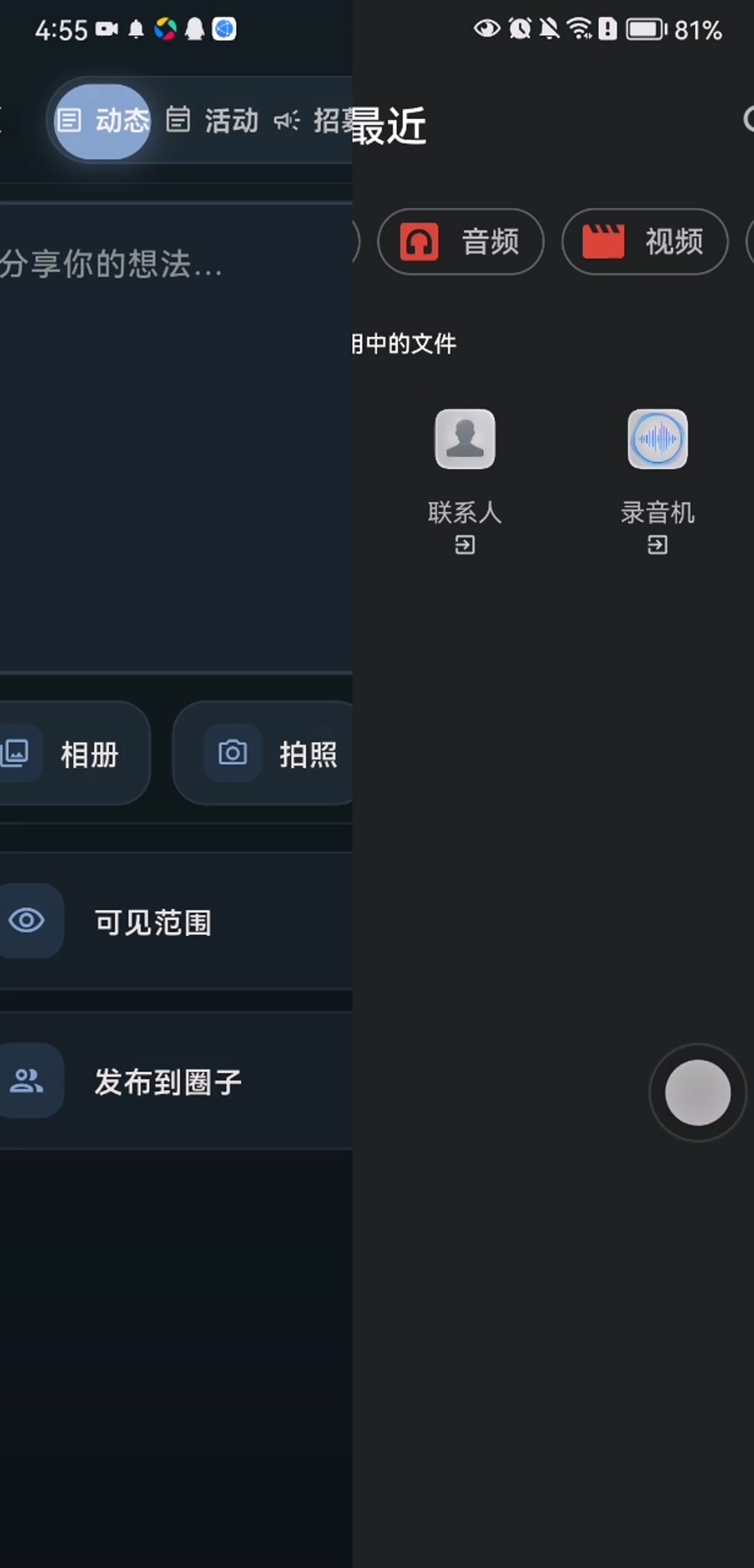 MuFu在绒兽社区发布的公开动态图片