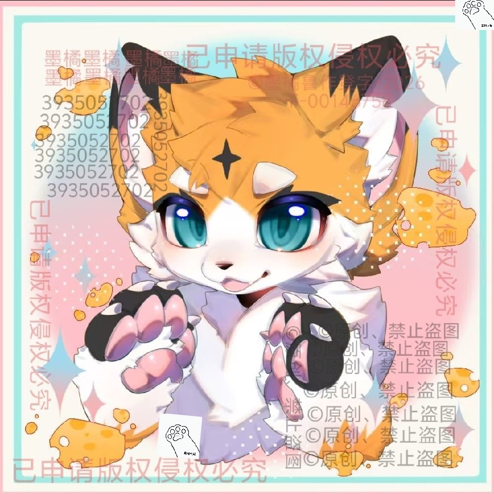 墨橘的绒兽社区公开头像